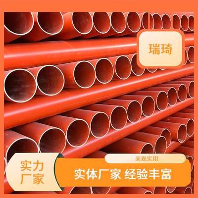 瑞琦塑膠 cpvc電力穿線管 電纜排管 民航機場工程建設(shè)