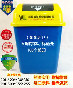 生產(chǎn)供應商廠家 今日行情價格走勢 報價 武漢市東西湖威藍達塑膠制品經(jīng)營部