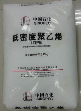 供應ldpe中石化茂名 666 000 高流動 可做塑膠花產(chǎn)品